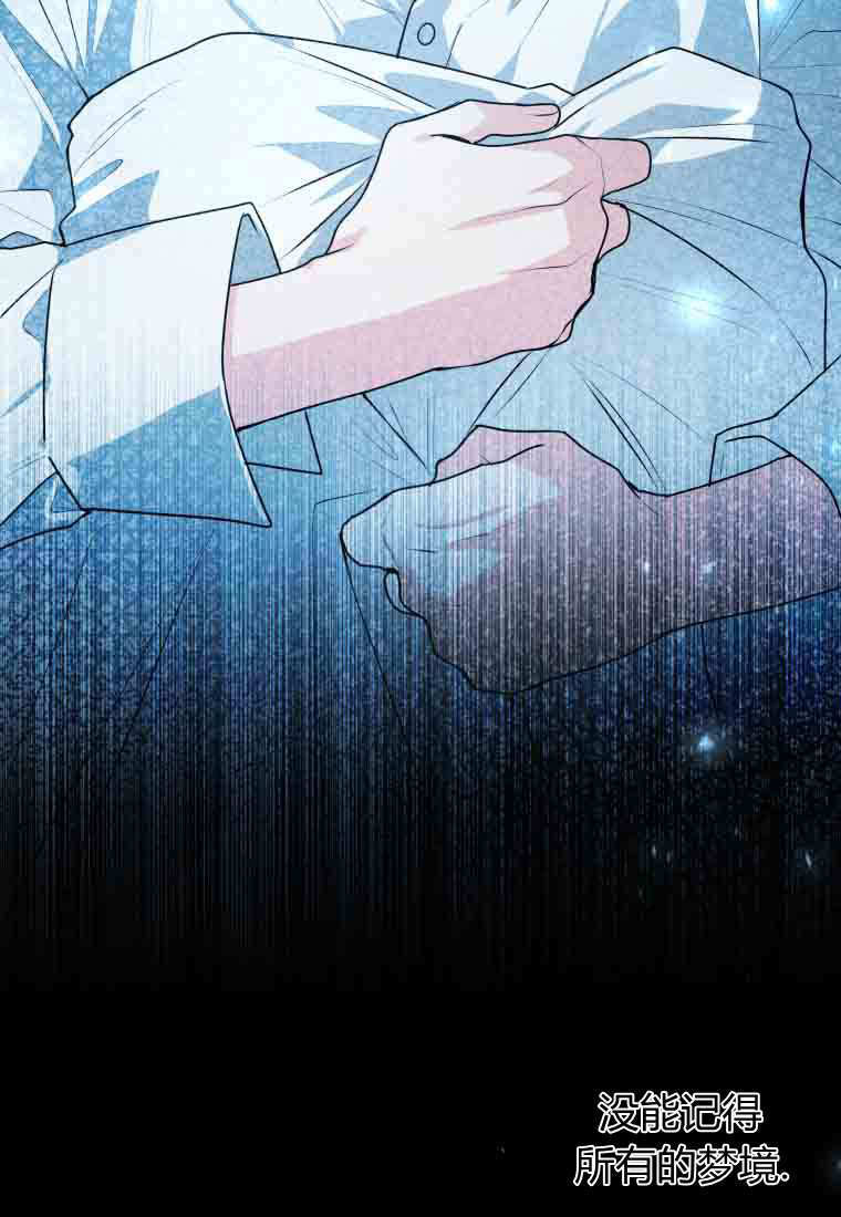 第52话 第71页