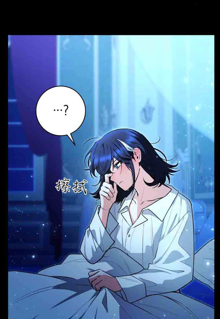 第52话 第72页