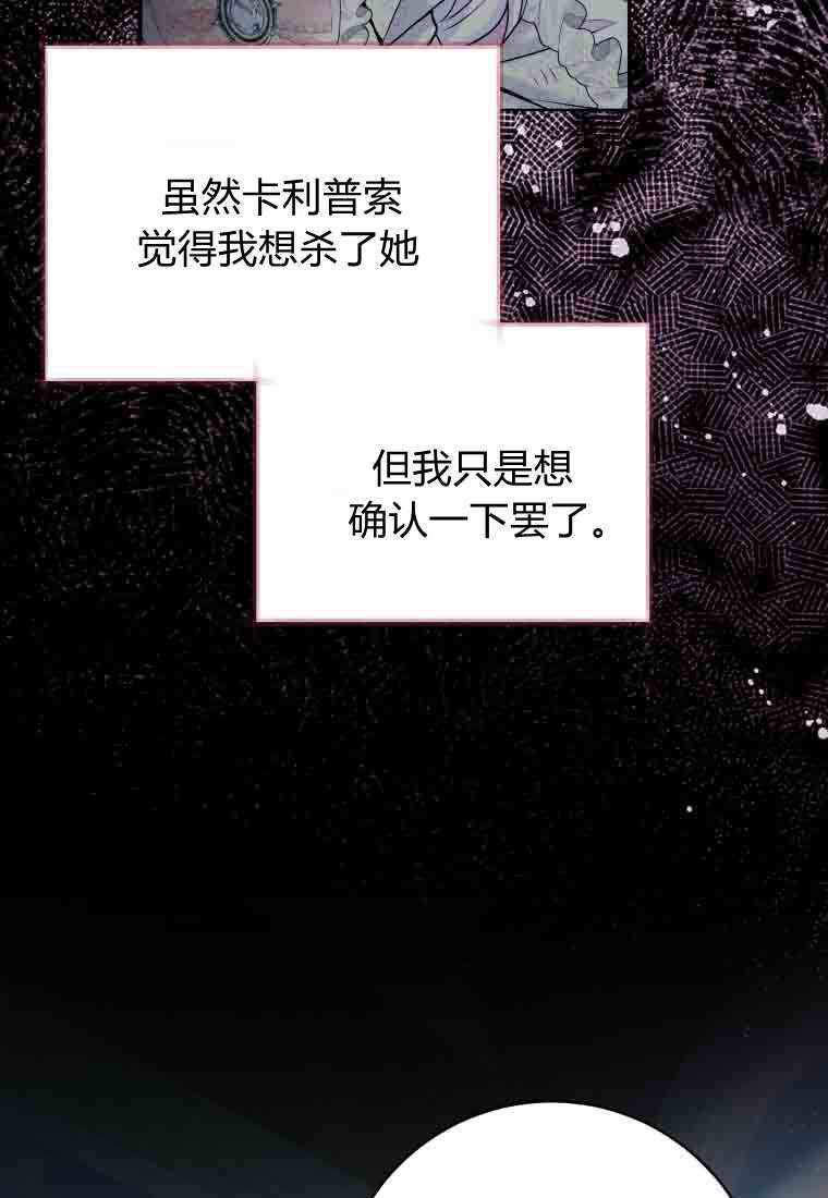 第52话 第75页