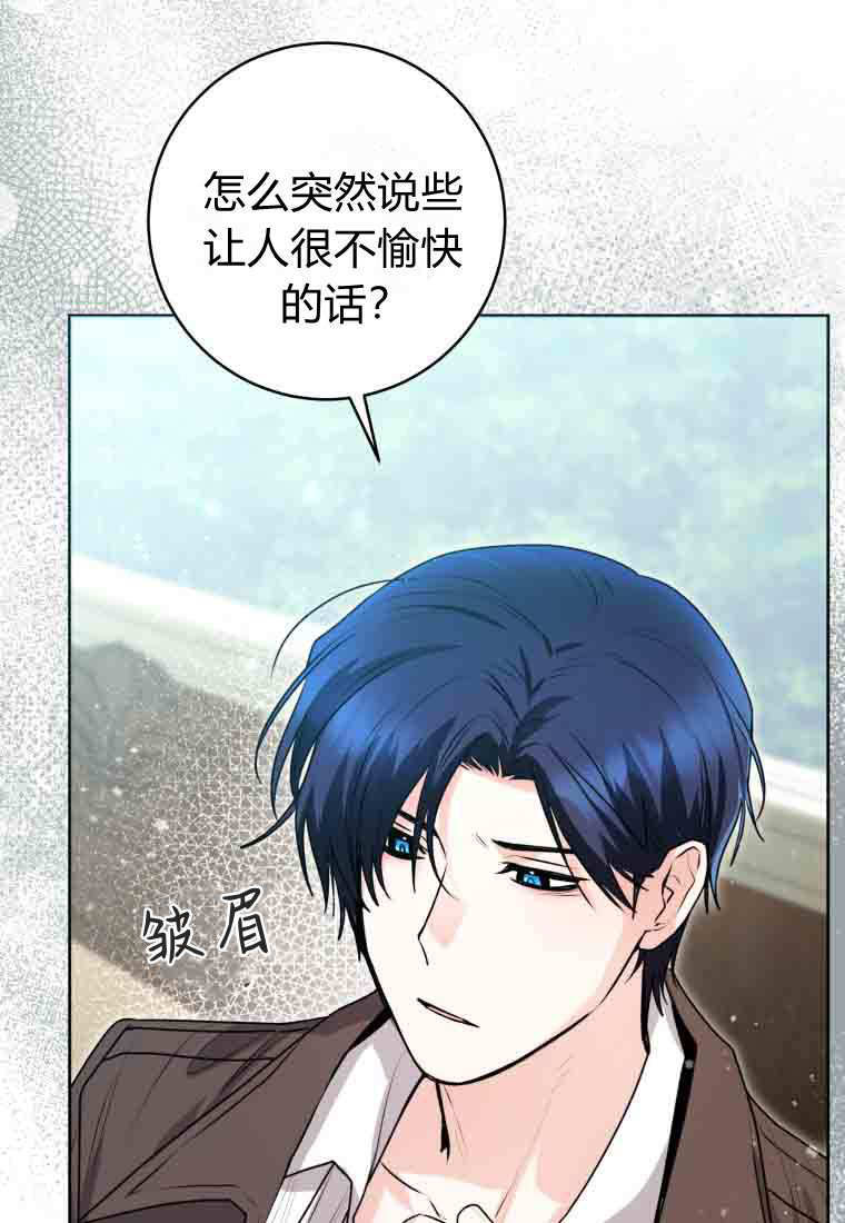 第52话 第78页