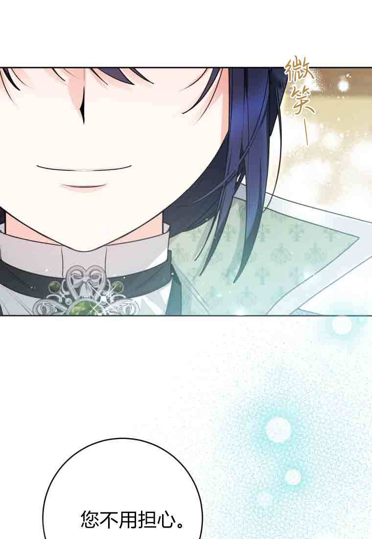 第52话 第80页