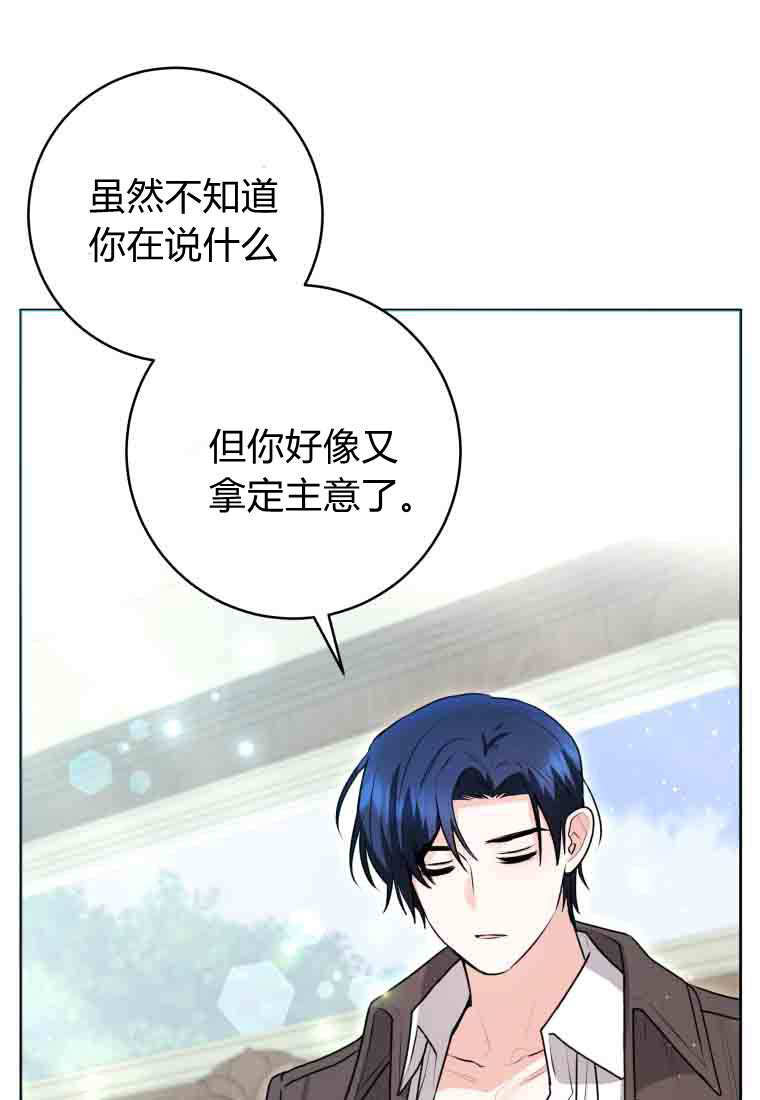 第52话 第85页