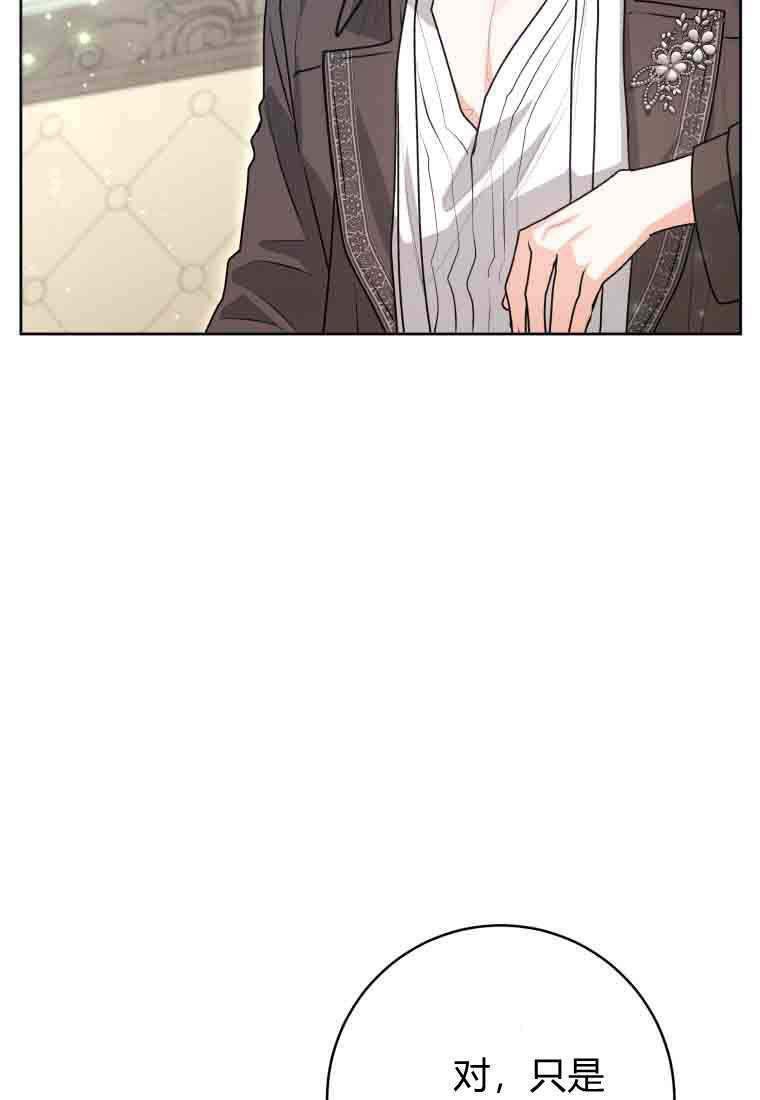 第52话 第86页
