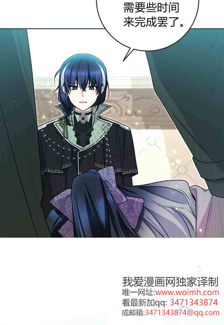 第52话 第87页