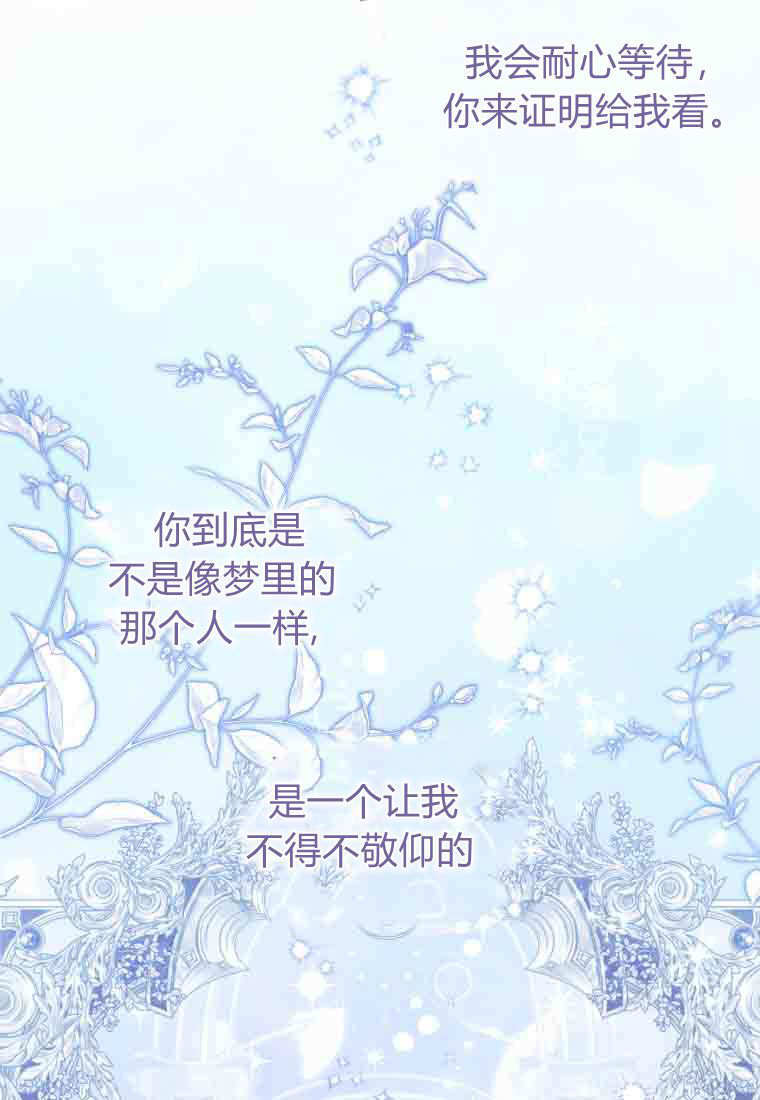 第52话 第88页