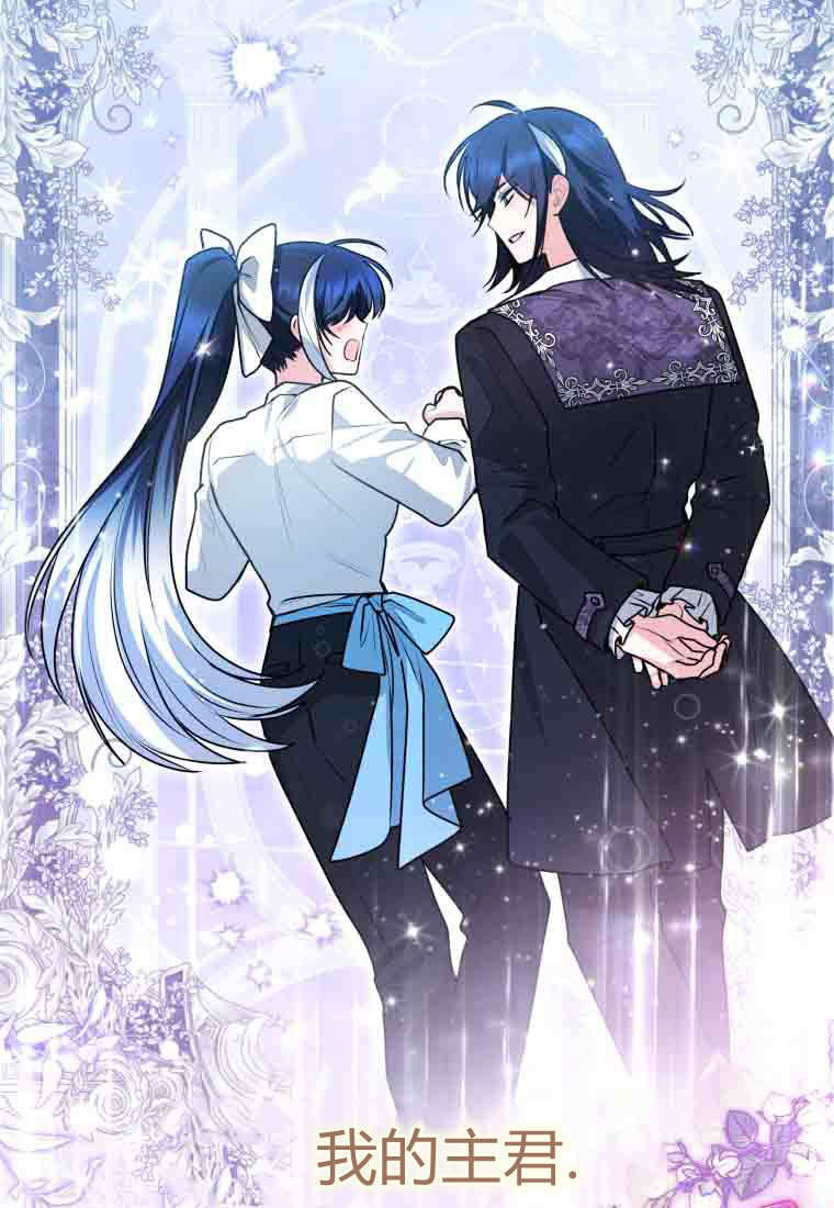 第52话 第89页