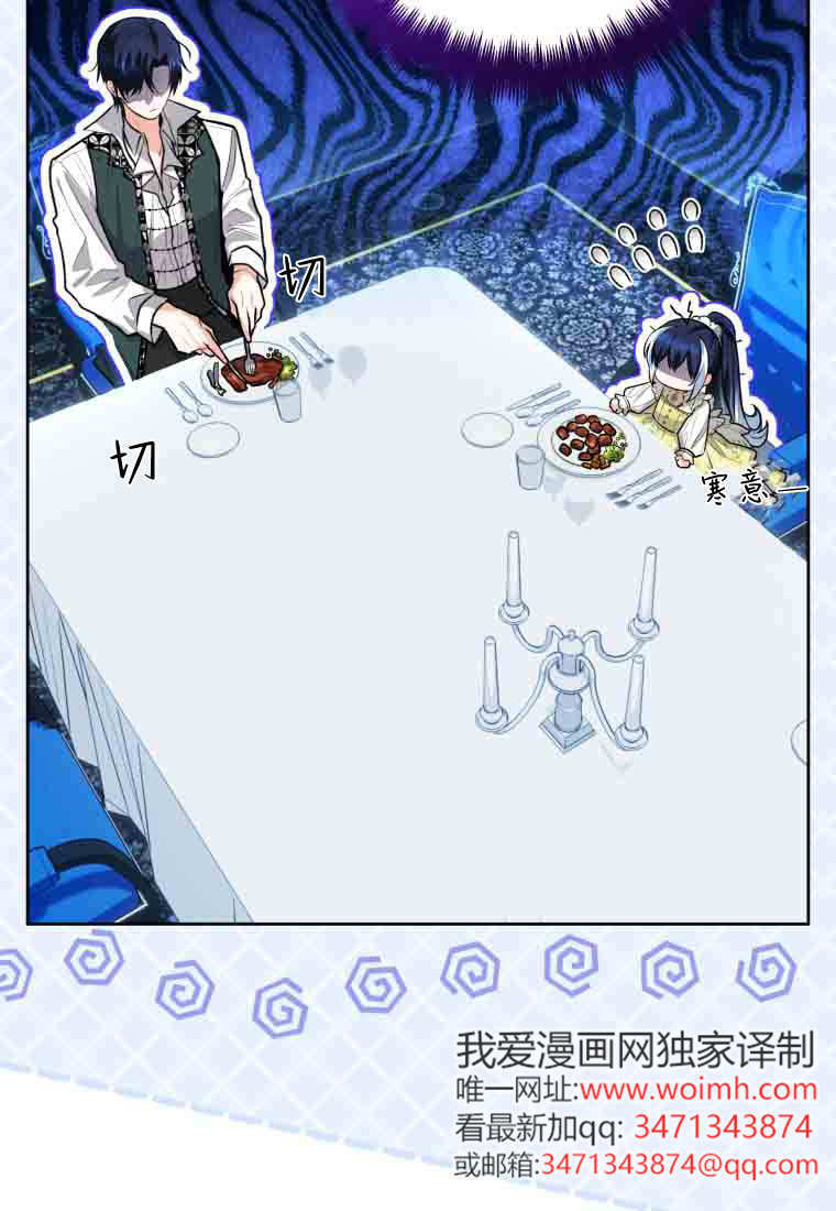 第52话 第98页