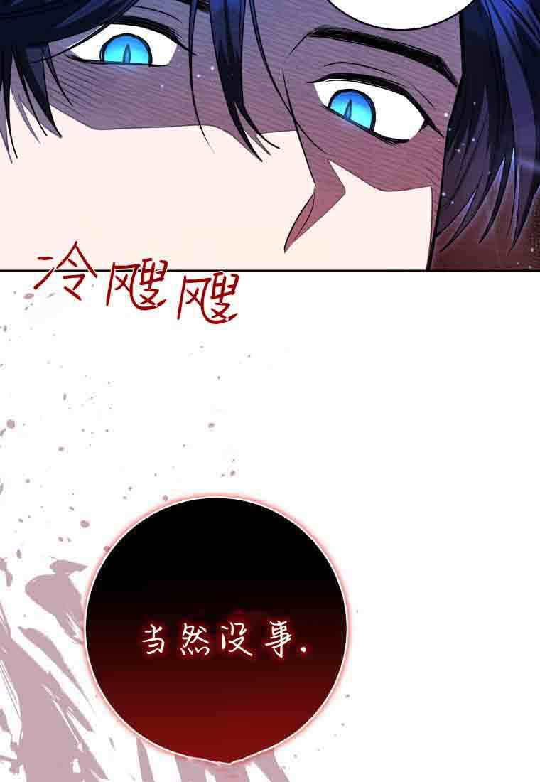 第52话 第101页