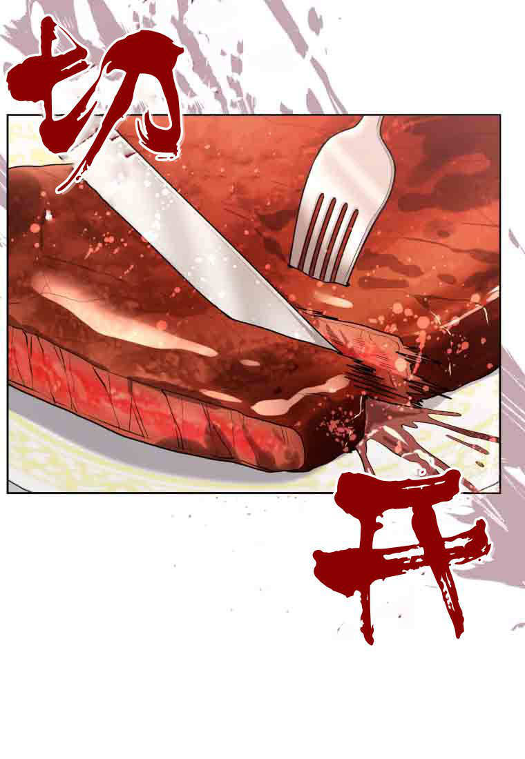 第52话 第102页