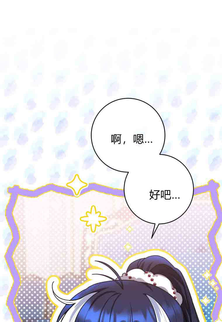 第52话 第103页