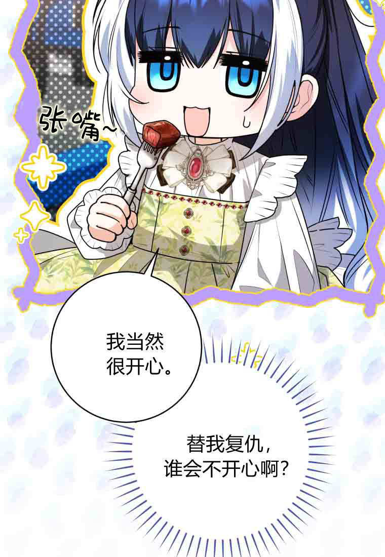 第52话 第104页