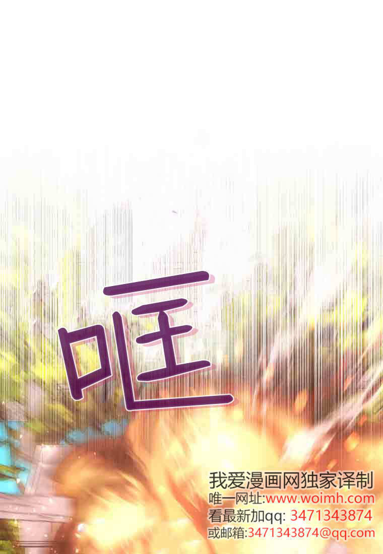 第52话 第106页