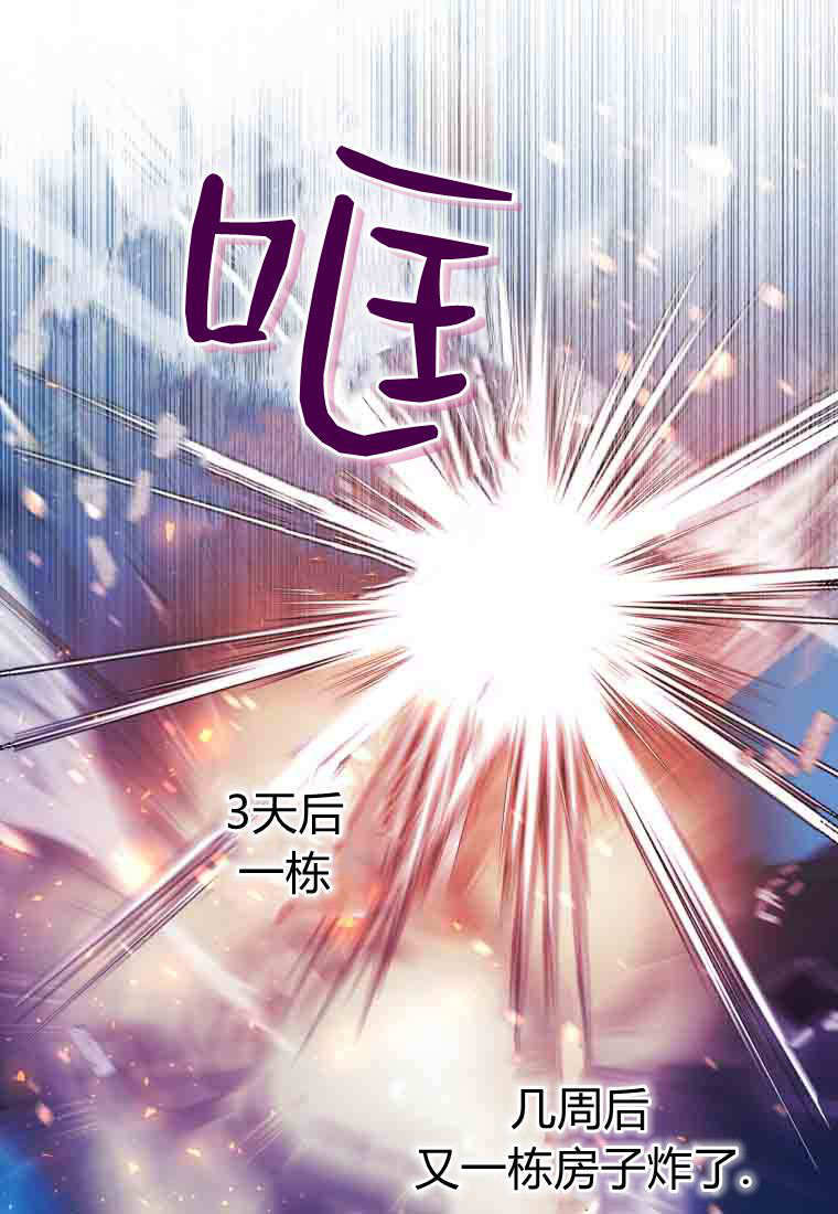 第52话 第108页