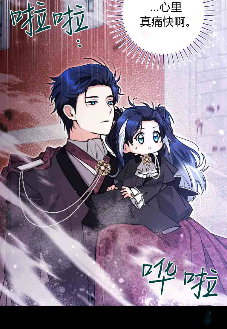第52话 第111页
