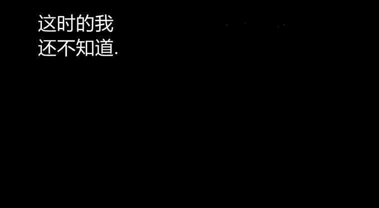 第52话 第112页