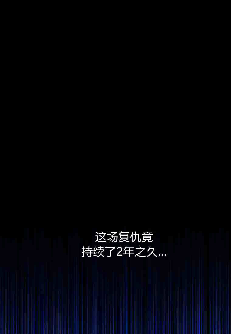 第52话 第113页