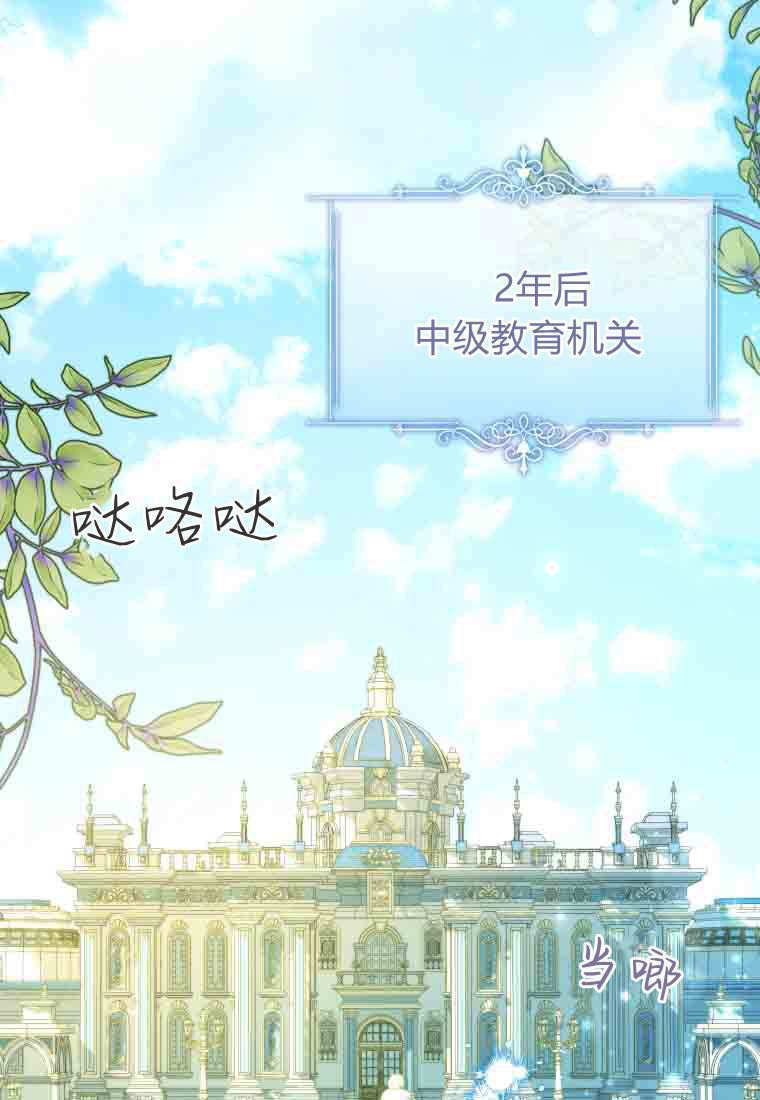 第52话 第115页