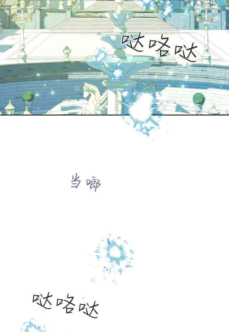 第52话 第116页