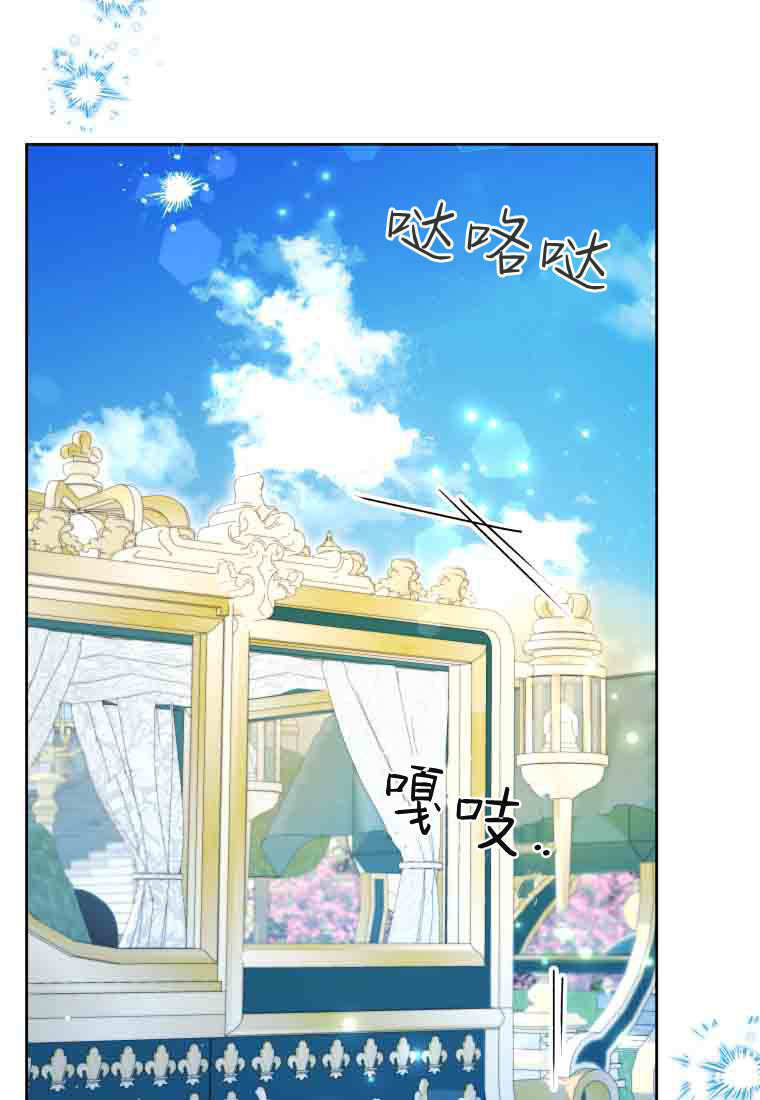 第52话 第117页