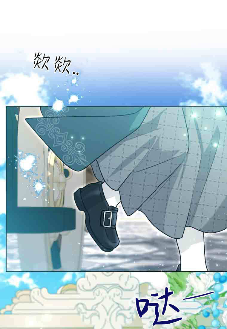 第52话 第119页