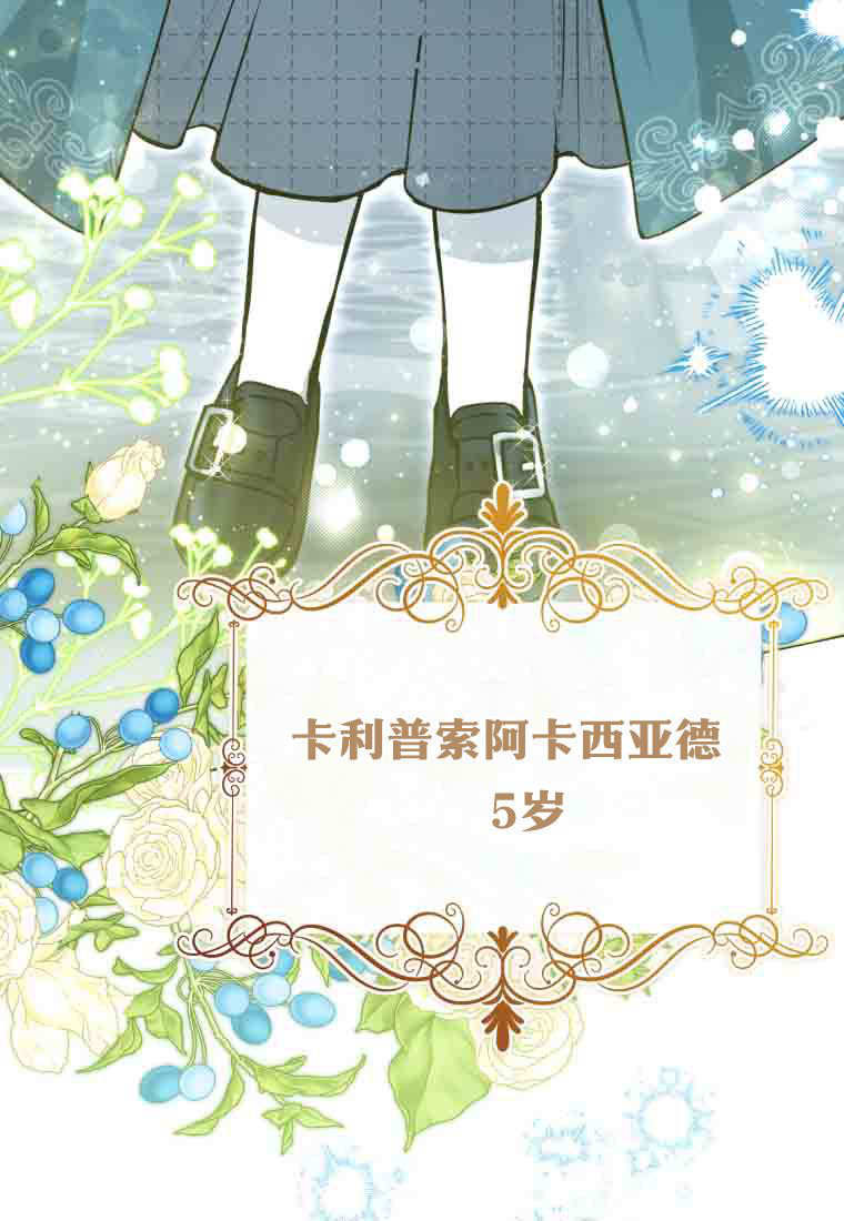 第52话 第122页
