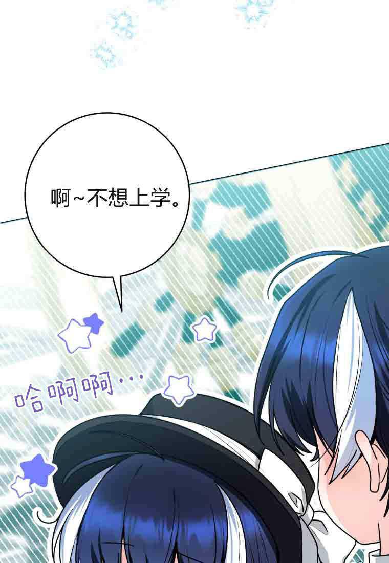 第52话 第123页