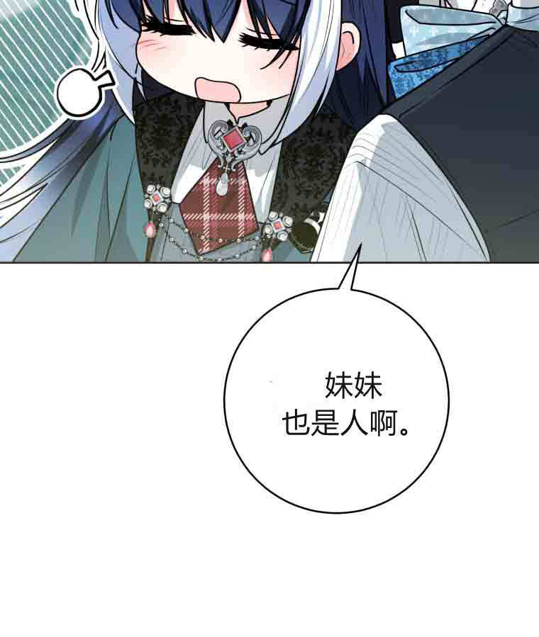 第52话 第124页