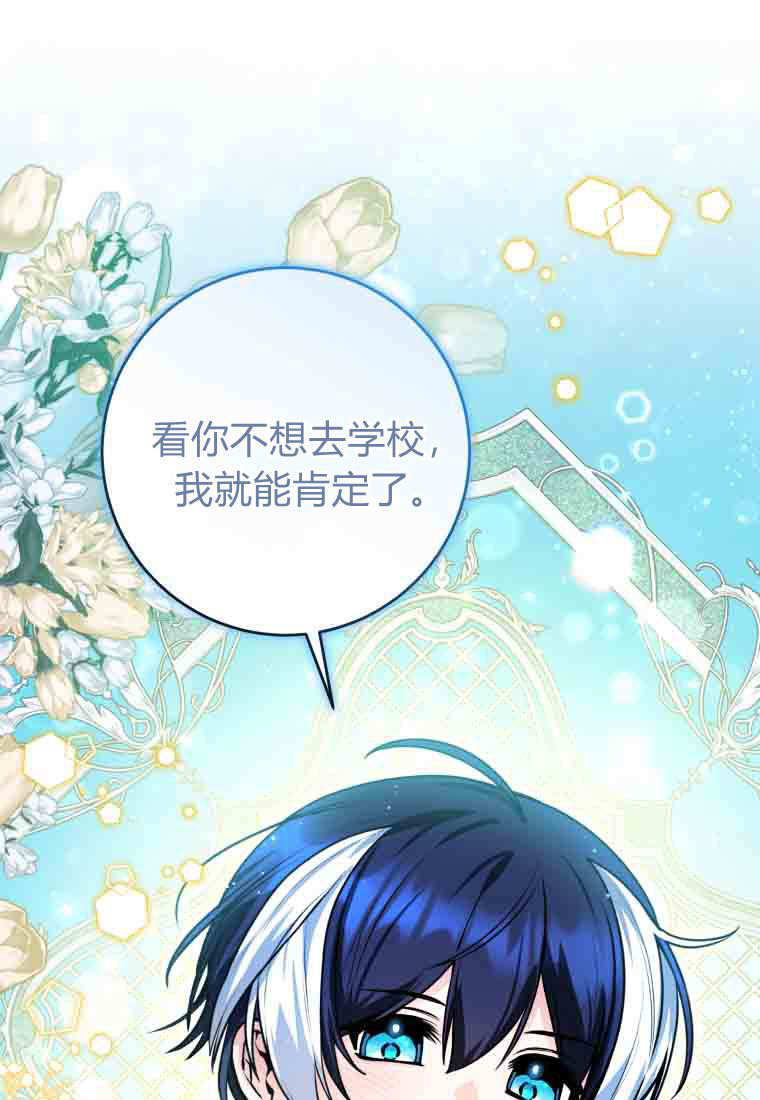 第52话 第125页