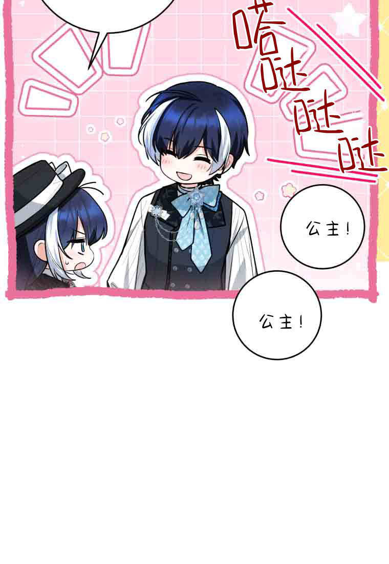 第52话 第128页