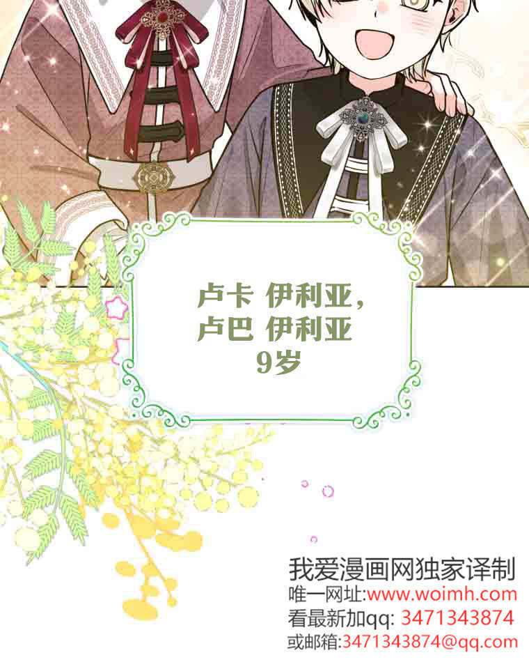 第52话 第130页