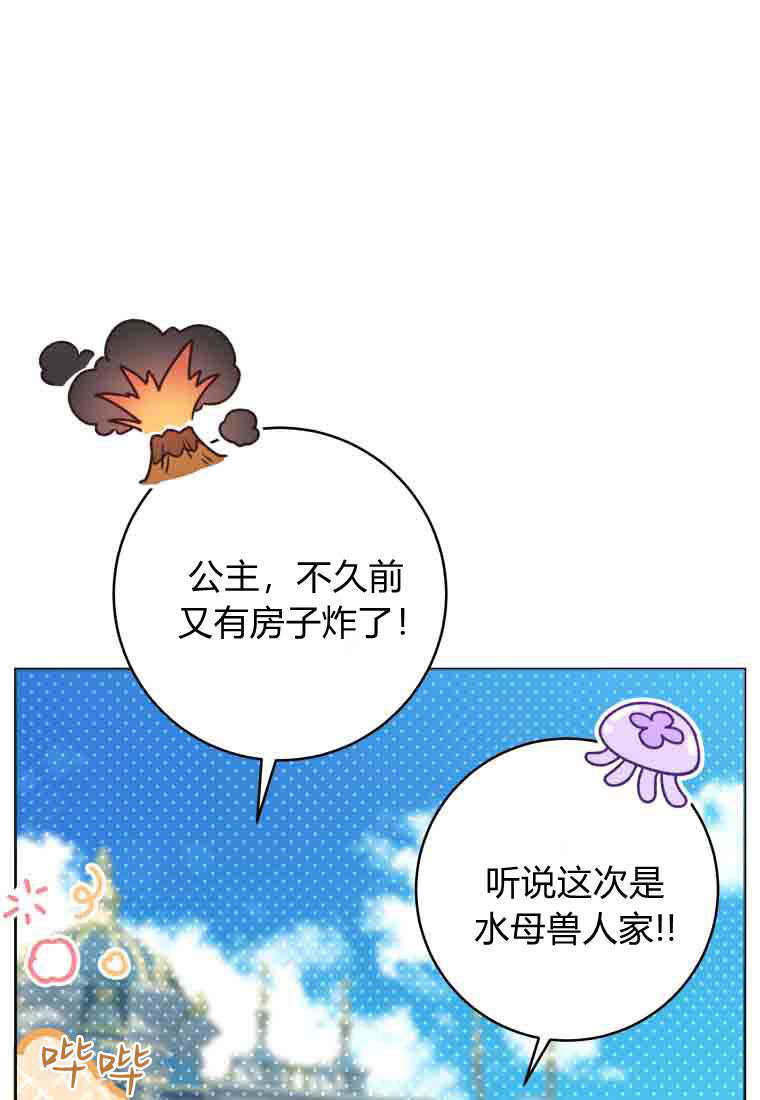第52话 第131页