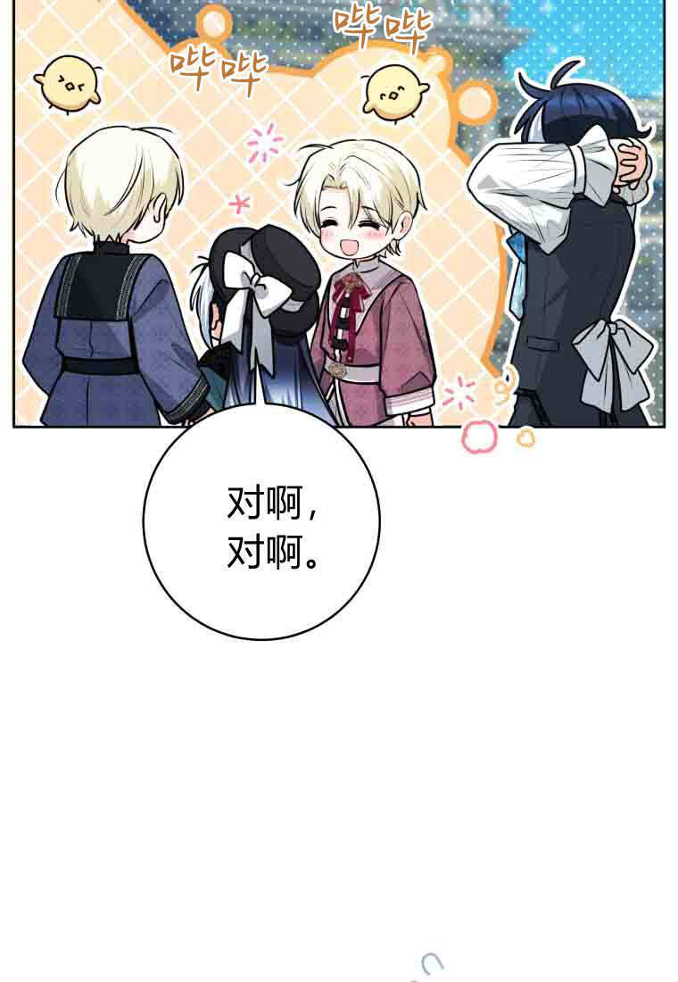 第52话 第132页