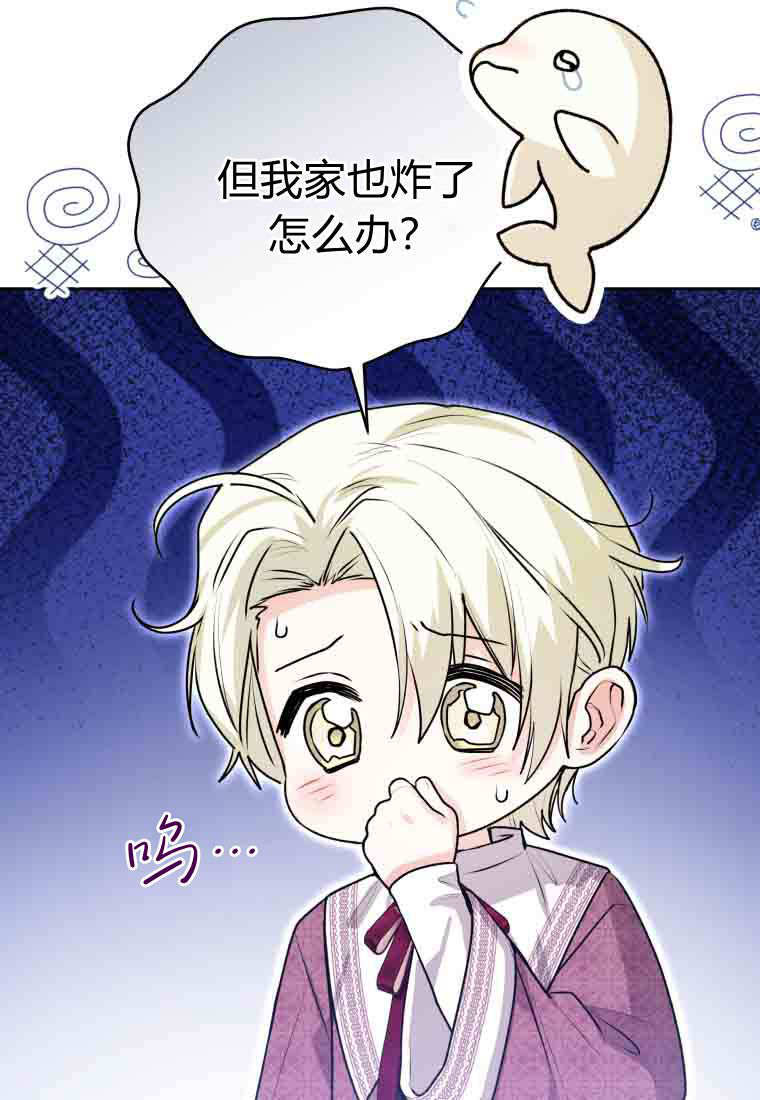 第52话 第133页