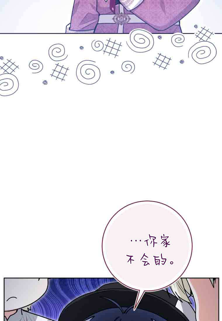 第52话 第134页