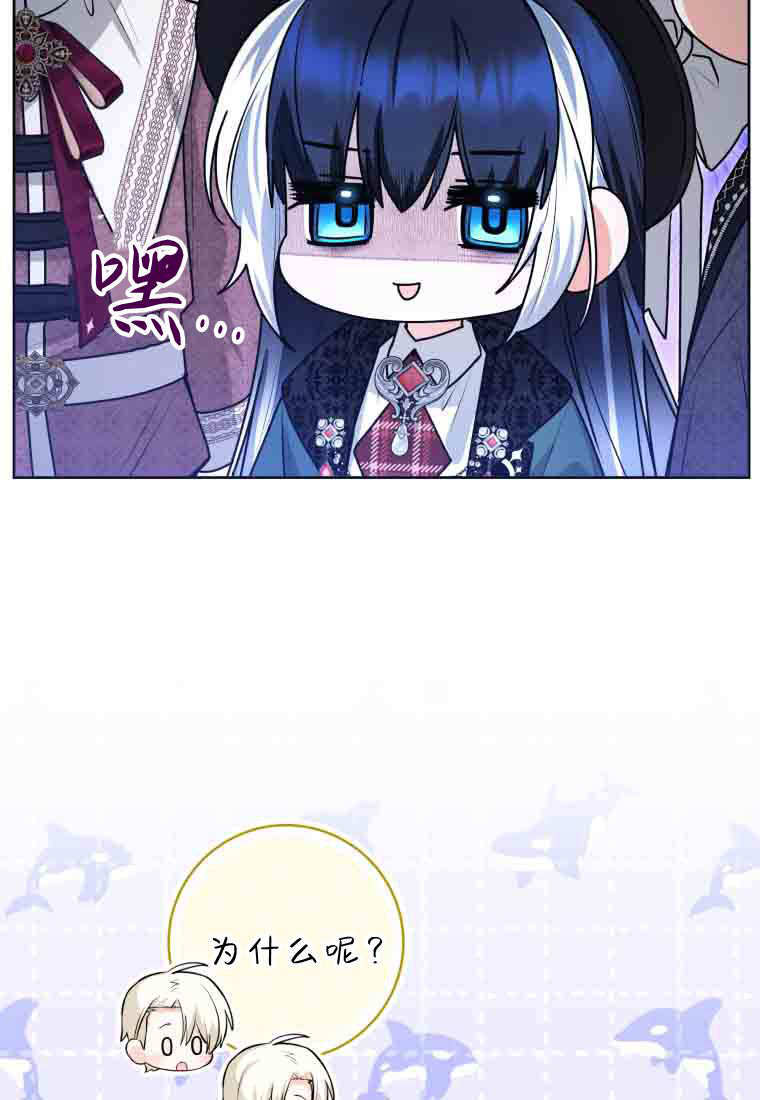 第52话 第135页
