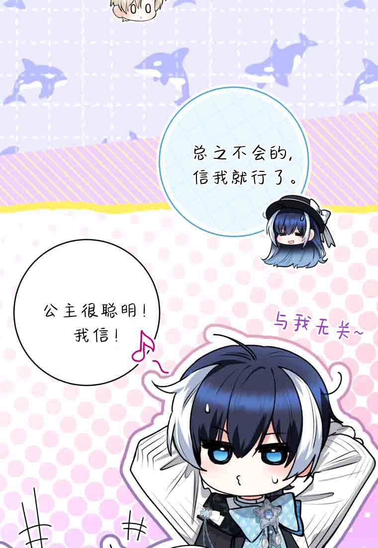 第52话 第136页