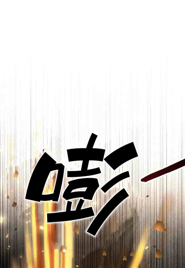 第52话 第138页