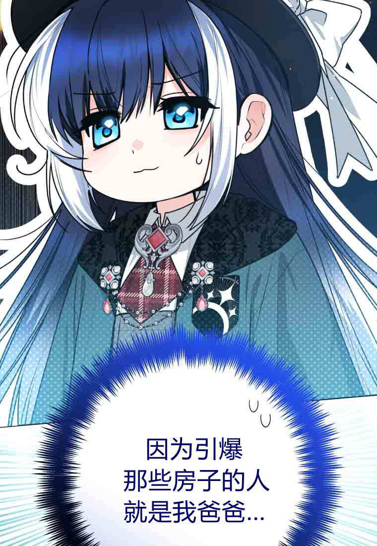 第52话 第140页