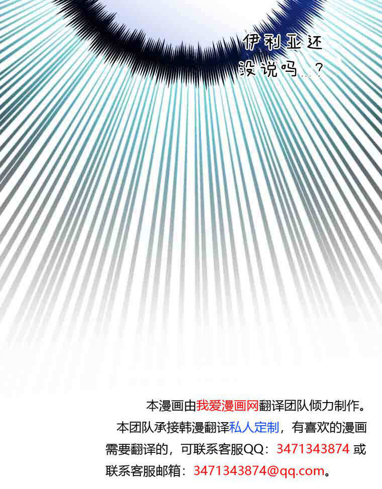 第52话 第141页