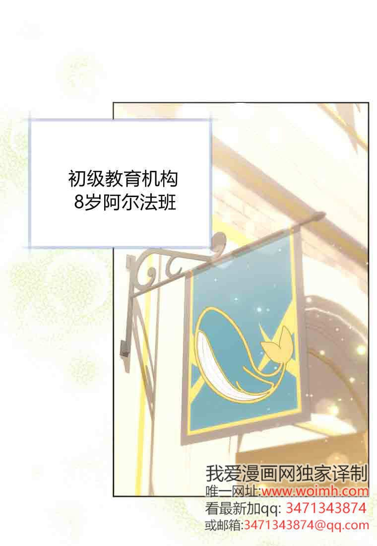 第53话 第1页