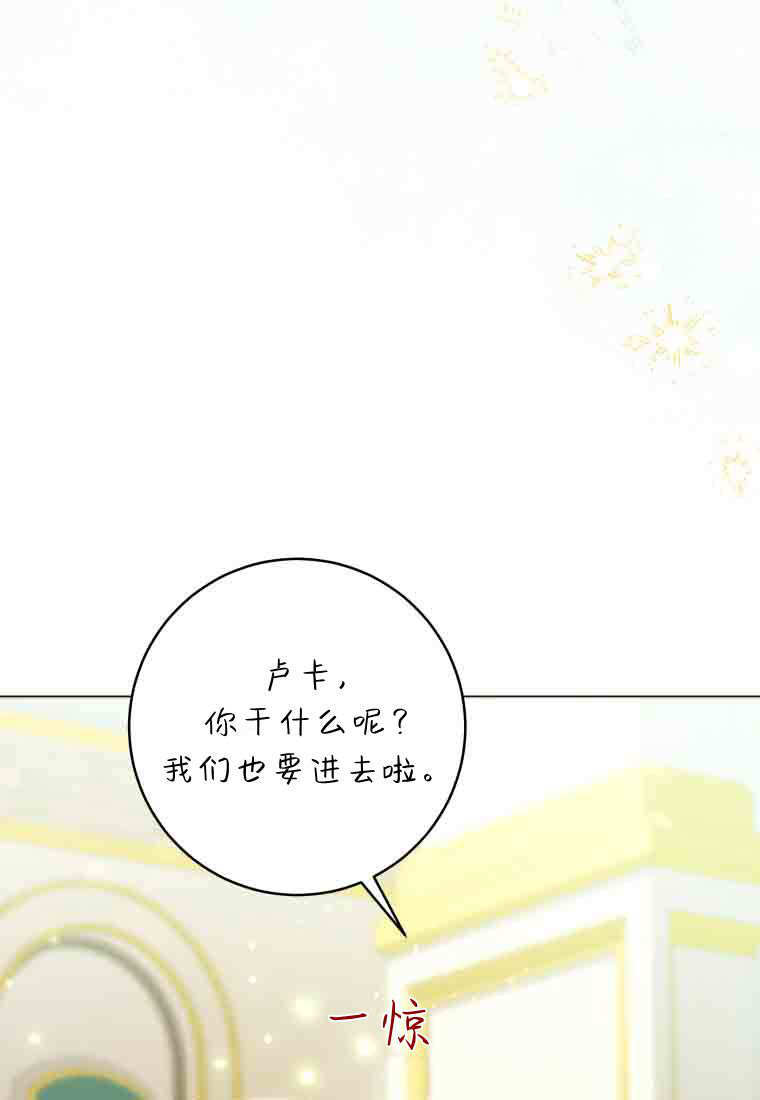第53话 第12页