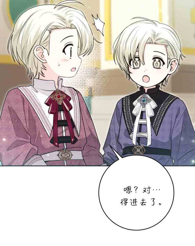 第53话 第13页
