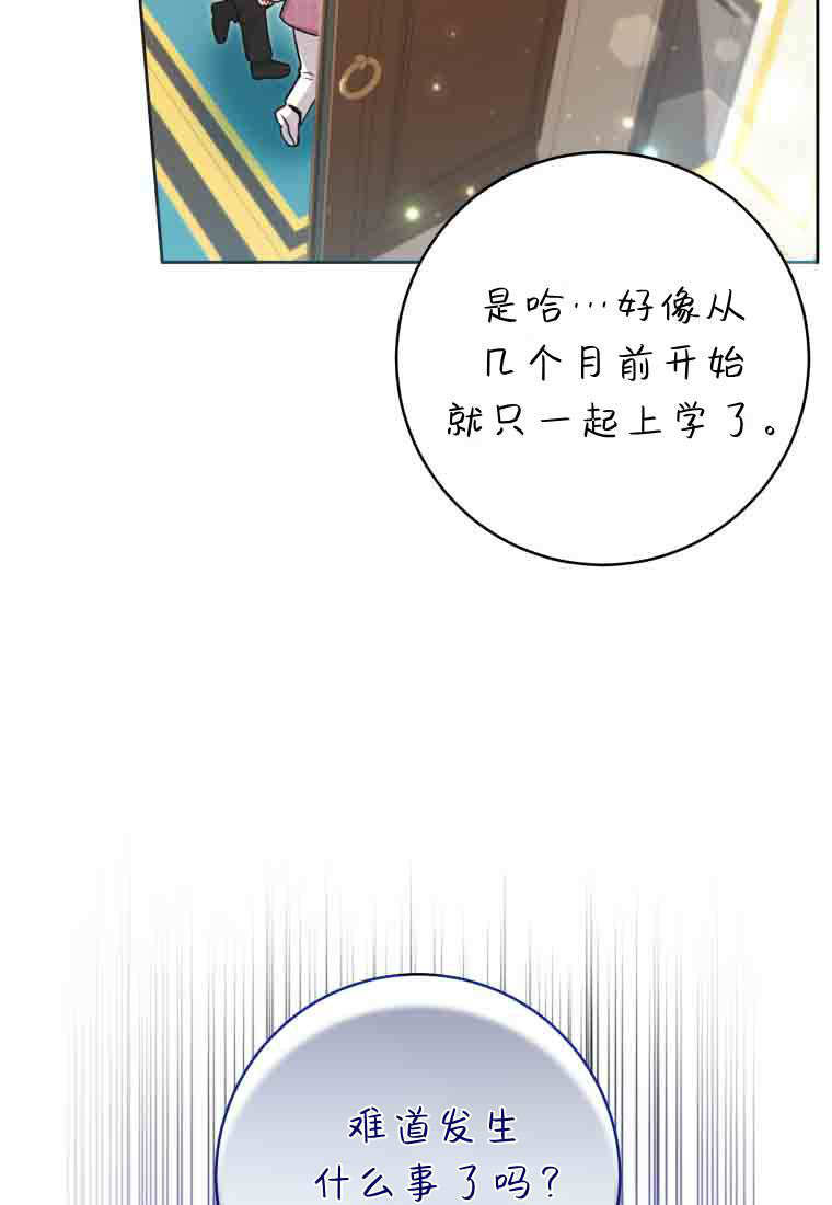 第53话 第15页
