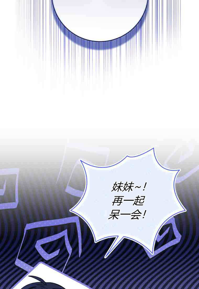 第53话 第16页