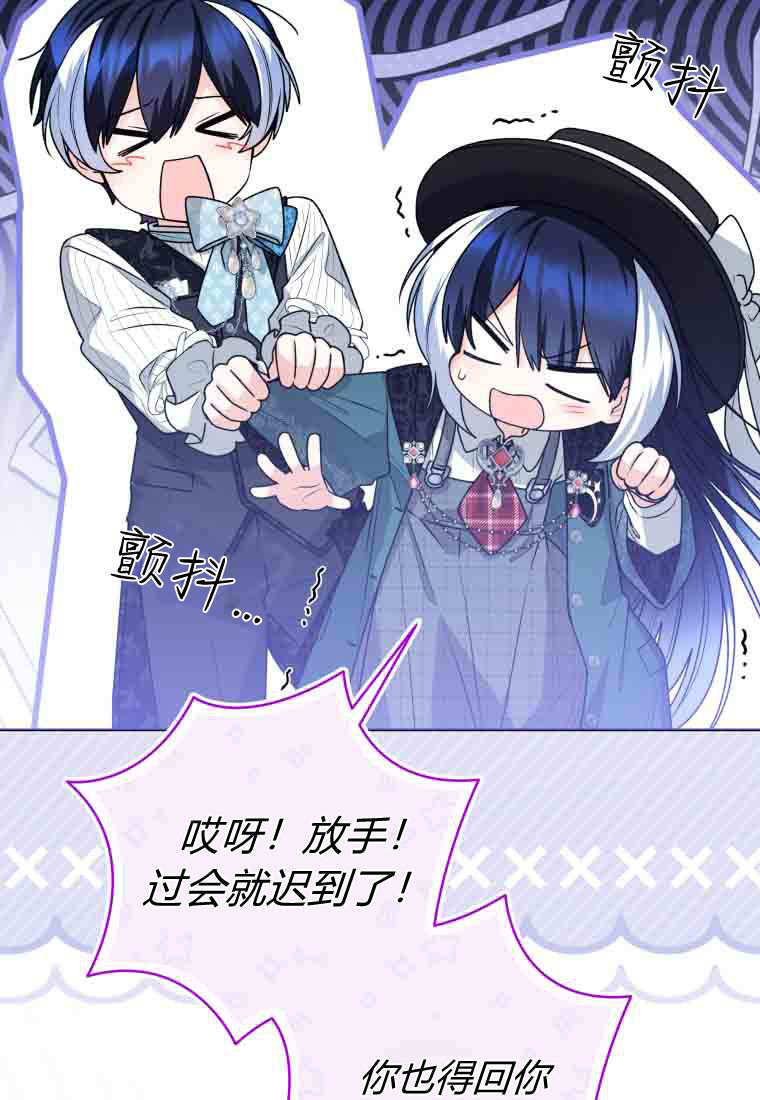 第53话 第17页