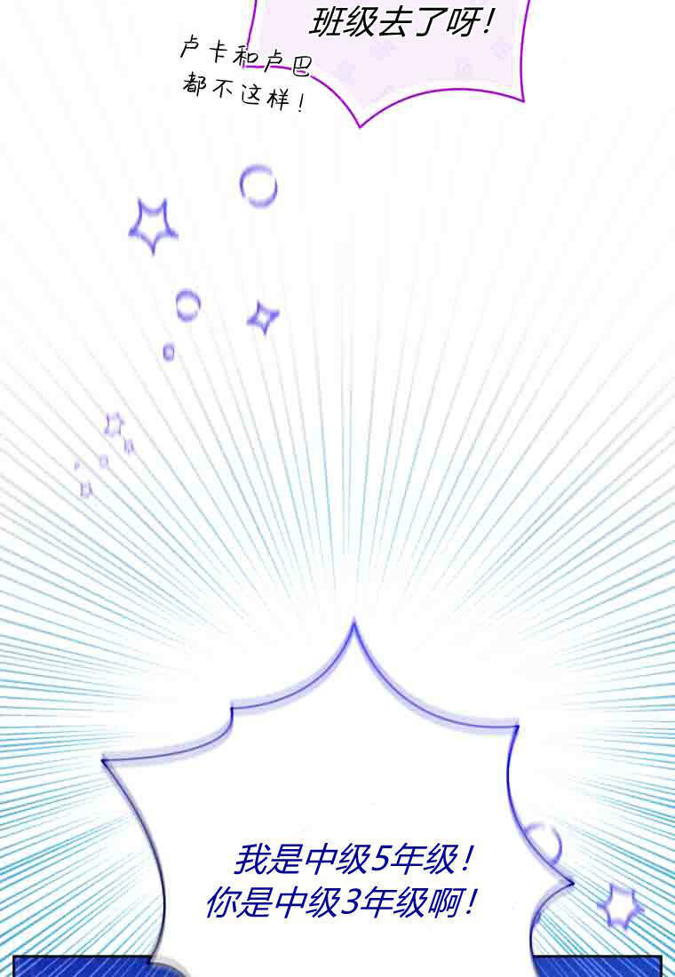 第53话 第18页
