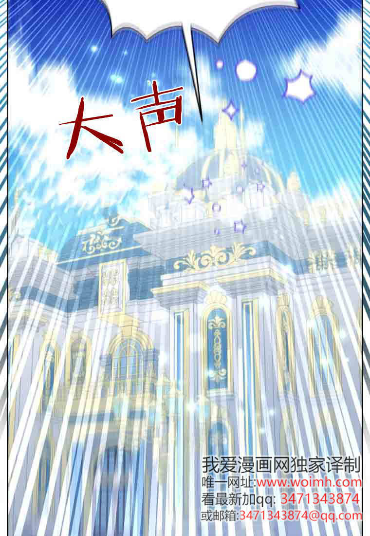 第53话 第19页