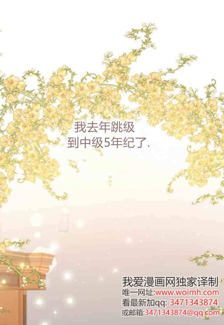 第53话 第34页