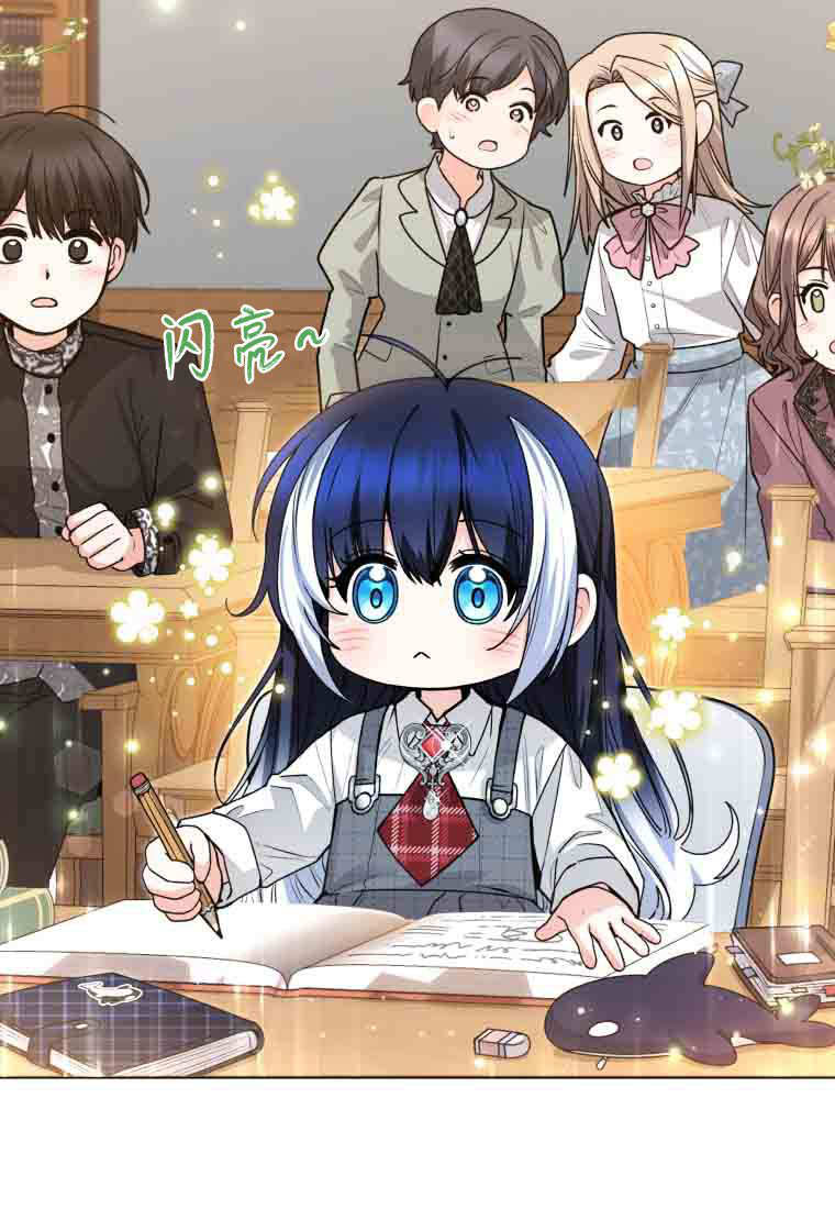 第53话 第35页