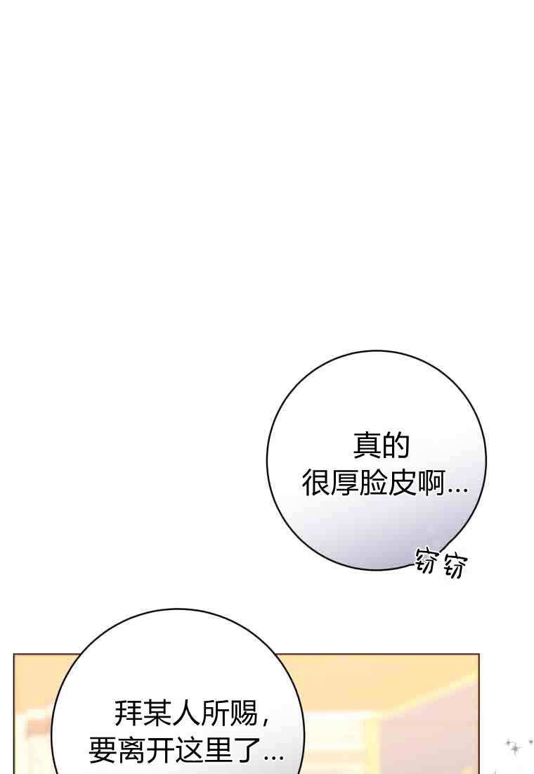 第53话 第36页